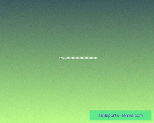 188体育带你全程锁定2026世界杯精彩赛事与最新赛程资讯