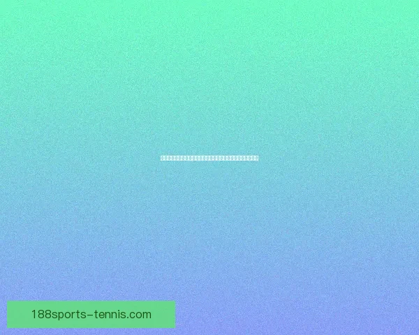 全面解析体育竞猜网站玩法技巧与投注技巧，让你轻松赢取奖金