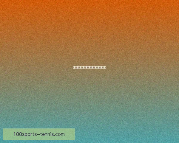 世界杯竞猜胜负平台全面攻略与热门玩法解析指南