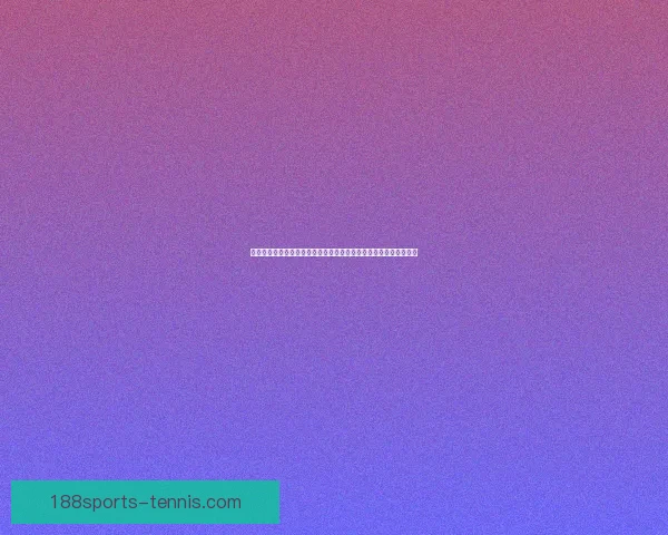 世界杯竞猜胜负投注技巧解析与投注技巧全攻略助理性参与赛事预测