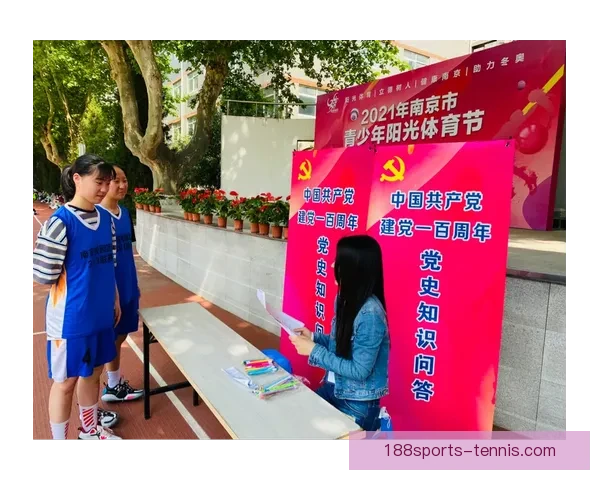 188体育篮球投注最新攻略详解助力玩家稳健赢利秘籍