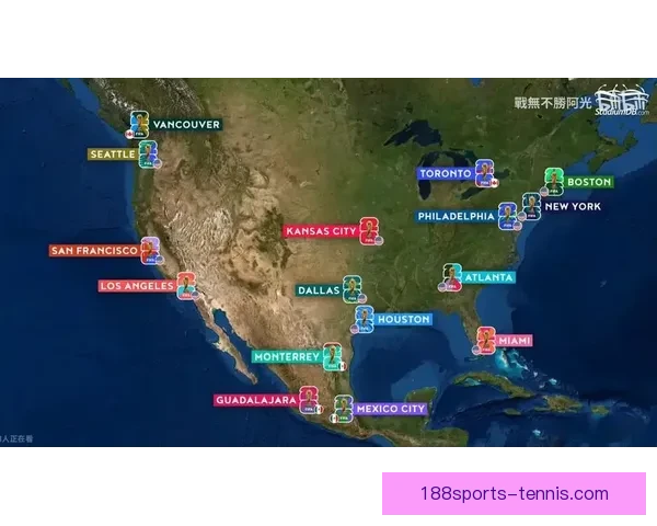 2026年世界杯将在哪些城市举行以及举办地的最新消息分析