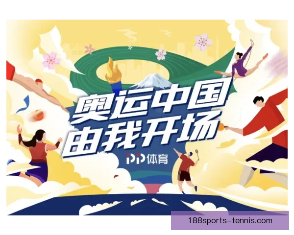 燃情世界杯竞猜狂欢，畅享投注乐趣赢丰厚大奖