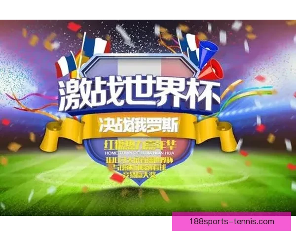 世界杯在线竞猜平台全新玩法解析与实时数据预测指南