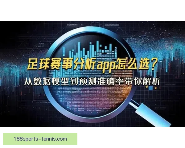 权威体育竞猜官网全新上线提供精准赛事分析与即时赔率